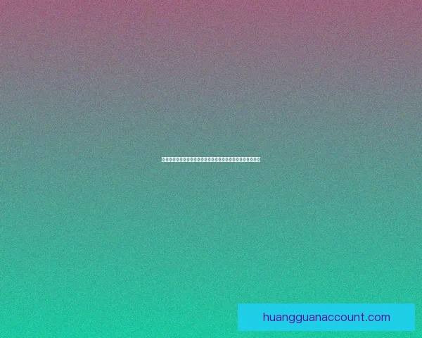 皇冠最新官网地址全面解析与访问指南，助您轻松获取最新信息