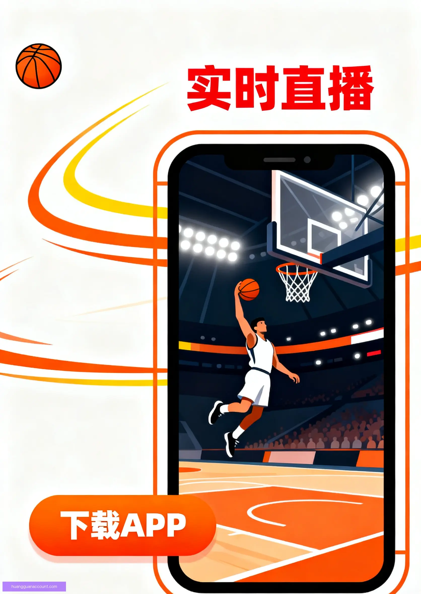 APP下载平台中心